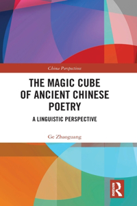 Magic Cube of Ancient Chinese Poetry