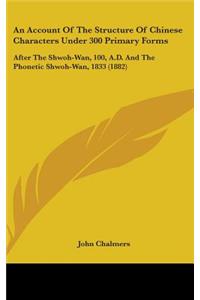 An Account Of The Structure Of Chinese Characters Under 300 Primary Forms