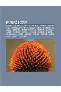 D Ng J Ng H I Yang Da Xue