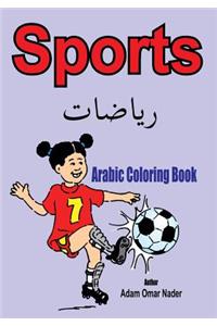 Arabic Coloring Book
