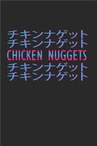 chicken nuggets vaporwave