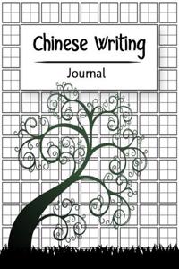 Chinese Writing Journal