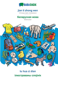 jian ti zhong wen - Belarusian (in cyrillic script), tu hua ci dian