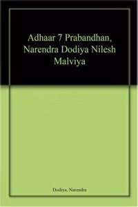 Adhaar 7 Prabandhan, Narendra Dodiya Nilesh Malviya