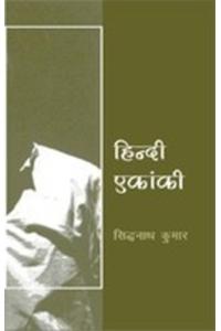 Hindi Ekanki