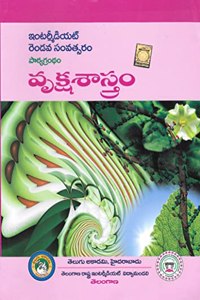 Textbook For Intermediate Second Year VrukshaSaastram [Botany] Telugu Medium [Telugu Akademi]