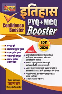 CONFIDENCE BOOSTER-ITIHAS/HISTORY PYQ+MCQ BOOSTER(2011-2024)PAWAN SIR/2024.