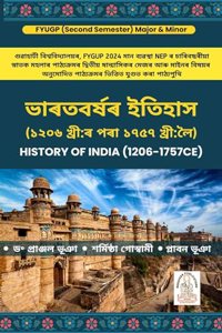 à¦­à¦¾à§°à¦¤à¦¬à§°à§�à¦·à§° à¦‡à¦¤à¦¿à¦¹à¦¾à¦¸ : (à§§à§¨à§¦à§¬ à¦–à§�à§°à§€:à§° à¦ªà§°à¦¾ à§§à§­à§«à§­ à¦–à§�à§°à§€:à¦²à§ˆ) : History of India (1206-1757 CE)