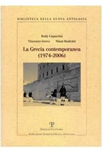 La Grecia Contemporanea (1974-2006)