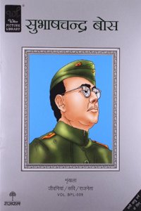 Subhash Chandra Bose