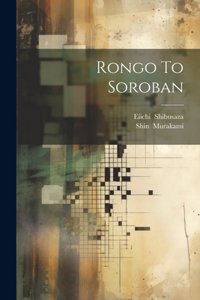 Rongo To Soroban