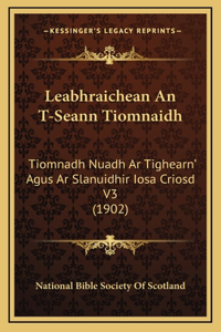 Leabhraichean An T-Seann Tiomnaidh