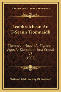 Leabhraichean An T-Seann Tiomnaidh