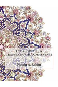 Du`a Kumayl, A Translation & Commentary
