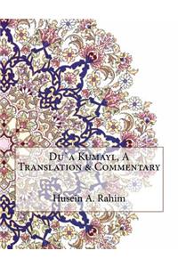 Du`a Kumayl, a Translation & Commentary