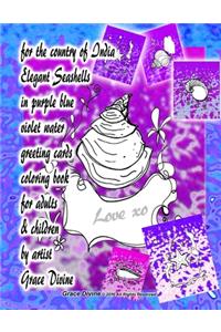 for the country of India Elegant Seashells in purple blue violet water greeting cards coloring book for adults & children by artist Grace Divine