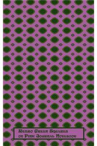 Retro Green Squares on Pink Journal Notebook
