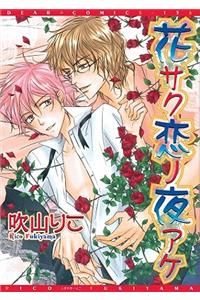 Midnight Bloom (Yaoi)