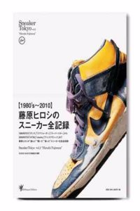 Sneaker Tokyo Vol.2