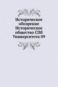 Istoricheskoe obozrenie Istoricheskoe obschestvo SPb Universiteta 09