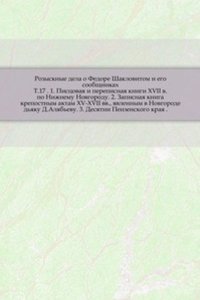 Russkaya istoricheskaya biblioteka