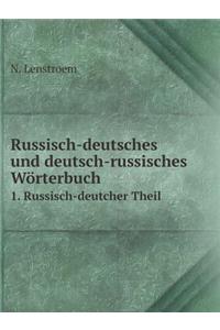 Russisch-Deutsches Und Deutsch-Russisches Wörterbuch 1. Russisch-Deutcher Theil