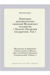 Monuments of Diplomatic Relations Between Moscow State and Polish-Lithuanian Commonwealth. Volume 1