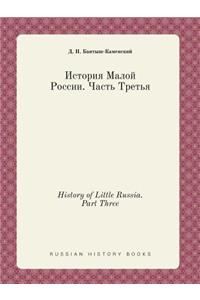 History of Little Russia. Part Three