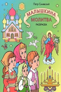 Den storste i landet: en kaerlighedshistorie fra det sextende aarhundrede