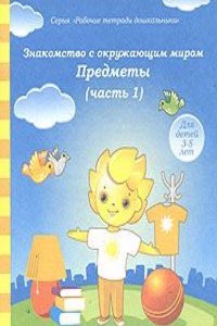 Svatopluk ech; dilo a osobnost