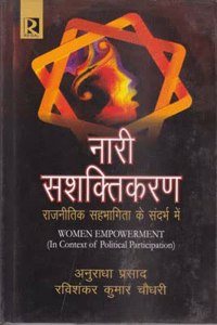 Naari Sashaktikaran: Rajneetik Sehbhagita ke Sandarbh mein (Hindi)