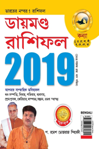 Diamond Rashifal Kanya 2019