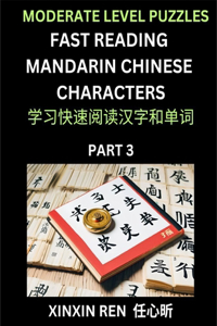 Moderate Puzzles to Read Chinese Characters (Part 3) - Learn to Recognize Simplified Mandarin Chinese Characters by Solving Characters Activities, HSK All Levels