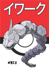Onix
