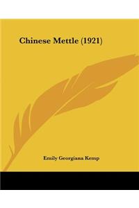 Chinese Mettle (1921)