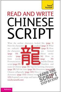 Read and Write Chinese Script