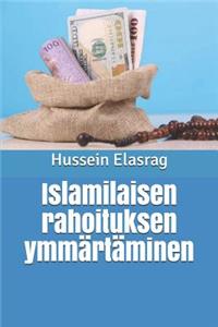 Islamilaisen rahoituksen ymmärtäminen