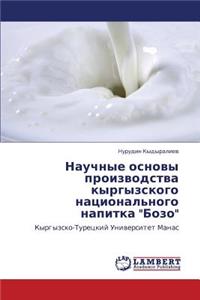 Nauchnye Osnovy Proizvodstva Kyrgyzskogo Natsional'nogo Napitka Bozo
