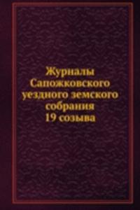 Zhurnaly Sapozhkovskogo uezdnogo zemskogo sobraniya 19 sozyva