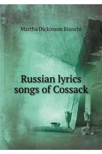 Russian Lyrics Songs of Cossack
