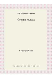 Country of Cold