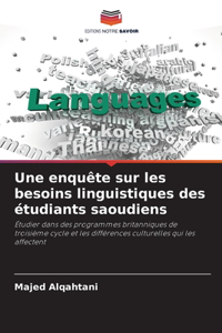 Une enquête sur les besoins linguistiques des étudiants saoudiens