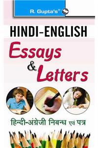 Hindi English Essays & Letters