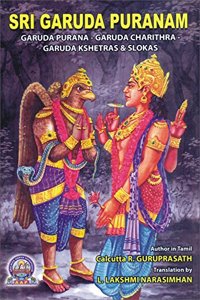 SRI GARUDA PURANAM - ENGLISH