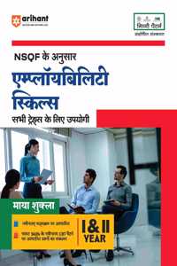Arihant AS PER NSQF EMPLOYABILITY SKILLS: Common for All Traders I I & II YEAR I ITI BOOKS