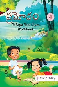 Prozo Publishing PRAMODAM Textbook cum workbook Class 4 (Telugu)