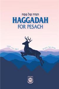 Haggadah for Passover Deer (English) 6x9