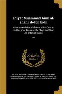 shiyat Muammad Amn al-shahr ib-Ibn bidn