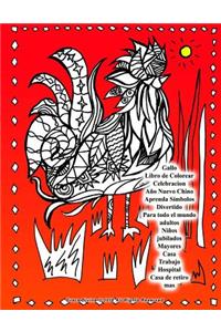 Gallo Libro de Colorear Celebracion Año Nuevo Chino Aprenda Símbolos Divertido Para todo el mundo adultos Niños jubilados Mayores Casa Trabajo Hospital Casa de retiro mas