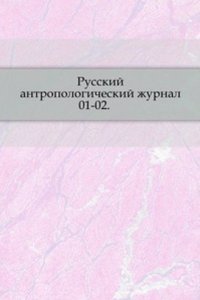 Russkij antropologicheskij zhurnal